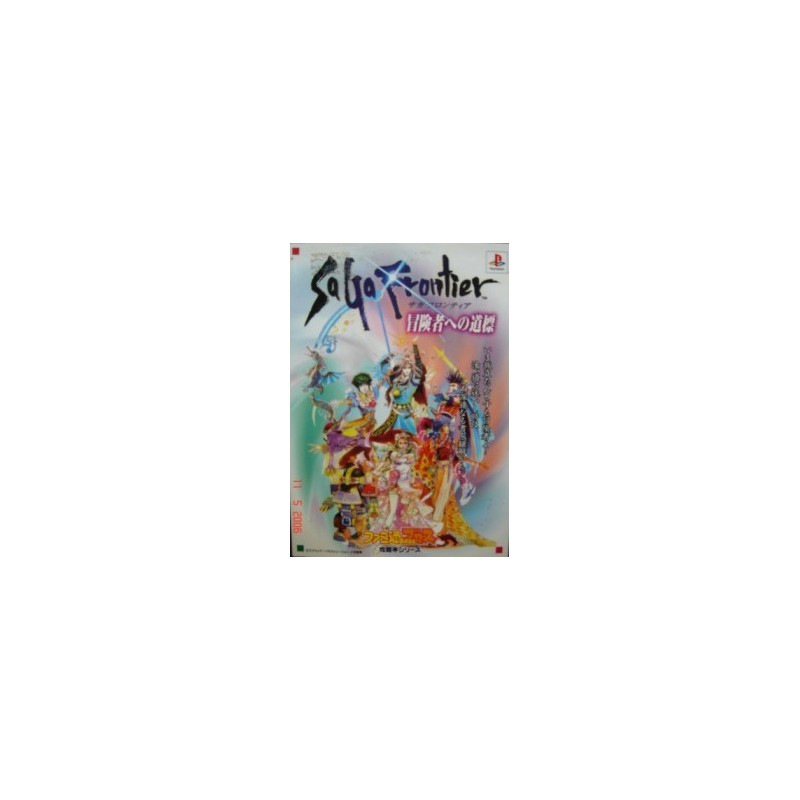 SAGA FRONTIER