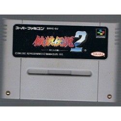 FATAL FURY 2 (cart. seule)