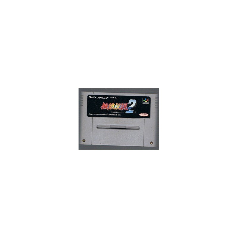 FATAL FURY 2 (cart. seule)