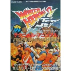 WHORLD HEROES 2 JET guide book