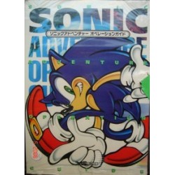 SONIC guide book
