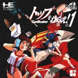 GUNBUSTER VOL.1