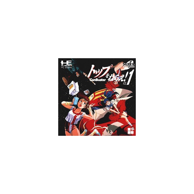 GUNBUSTER VOL.1