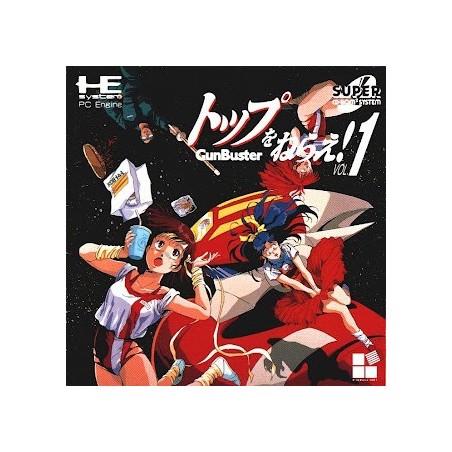 GUNBUSTER VOL.1