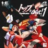 GUNBUSTER VOL.1