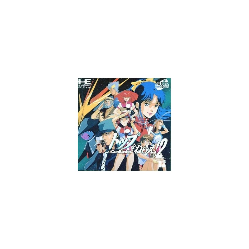 GUNBUSTER VOL.2