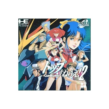 GUNBUSTER VOL.2