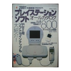 GUIDE/ENCYCLOPEDIE PLAYSTATION