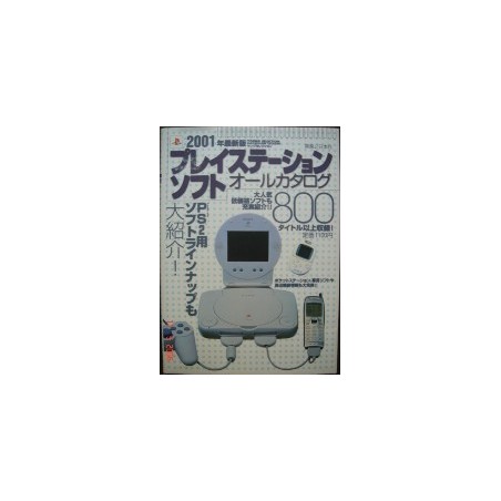 GUIDE/ENCYCLOPEDIE PLAYSTATION