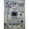 GUIDE/ENCYCLOPEDIE PLAYSTATION