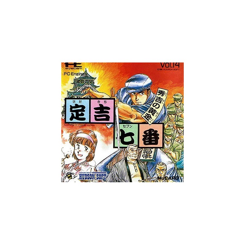 SADAKICHI SEVEN