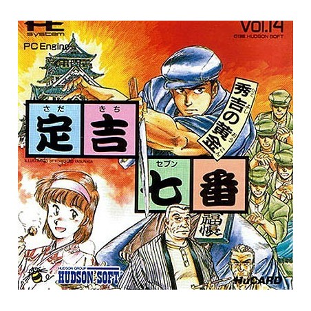 SADAKICHI SEVEN