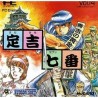 SADAKICHI SEVEN