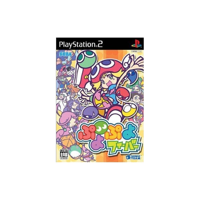 PUYO PUYO FEVER