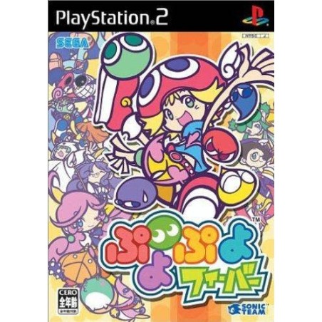 PUYO PUYO FEVER