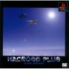 MACROSS Plus
