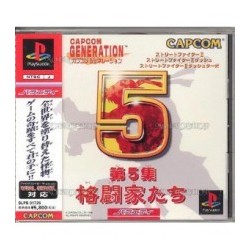 CAPCOM GENERATION 5 avec spin & registration
