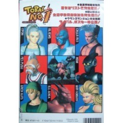 TOBAL 1 guide book