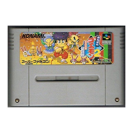 GOEMON 2 (cart. seul)