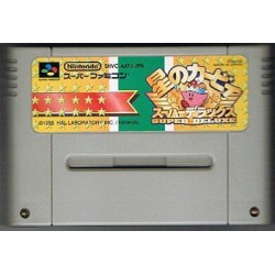 KIRBY SUPER DELUXE PACK (cart. seule)