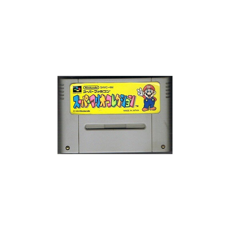 SUPER MARIO COLLECTION (cart. seule)