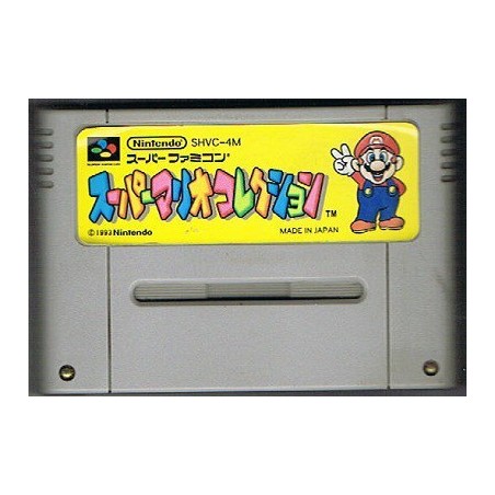 SUPER MARIO COLLECTION (cart. seule)