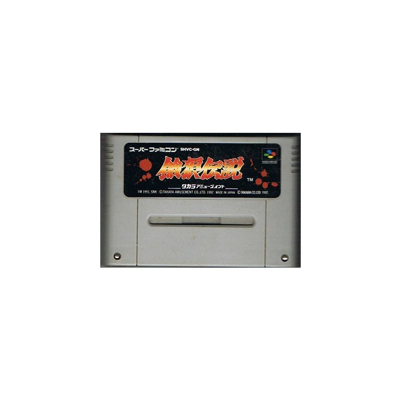 FATAL FURY sfc (cart.seule)