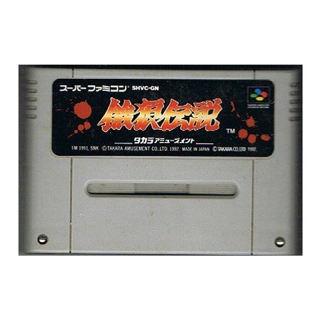 FATAL FURY sfc (cart.seule)