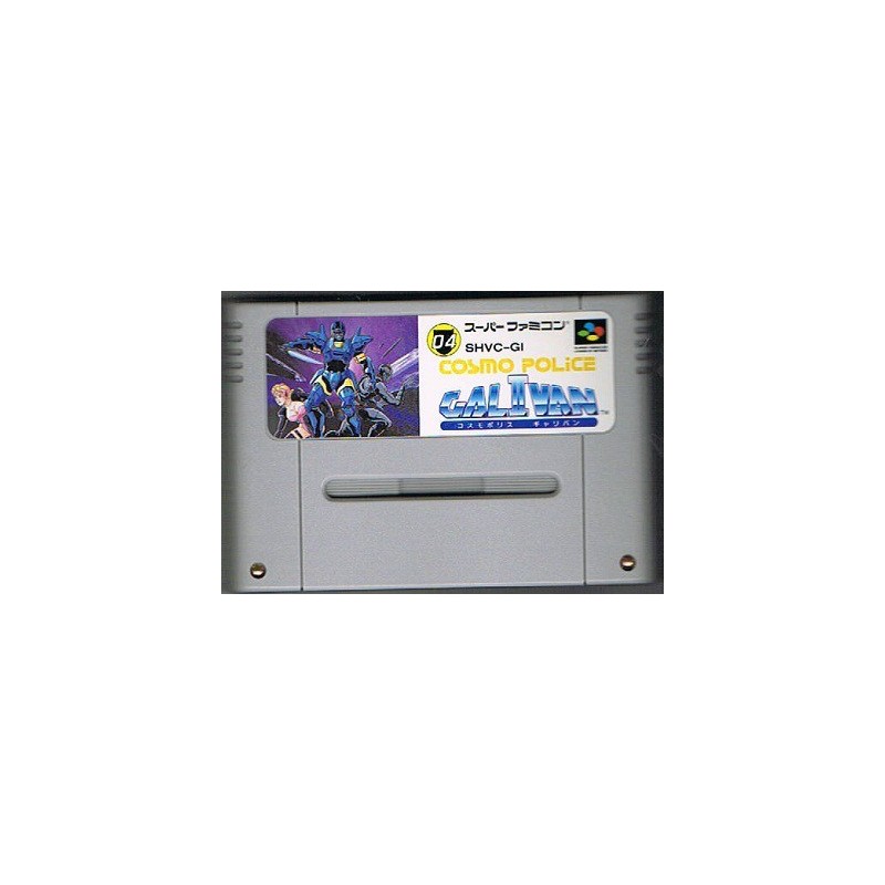 COSMO POLICE GALIVAN (cart. seule)