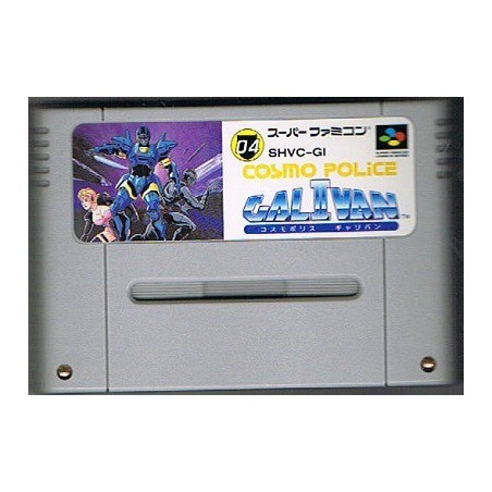 COSMO POLICE GALIVAN (cart. seule)