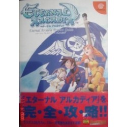 ETERNAL ARCADIA guide book