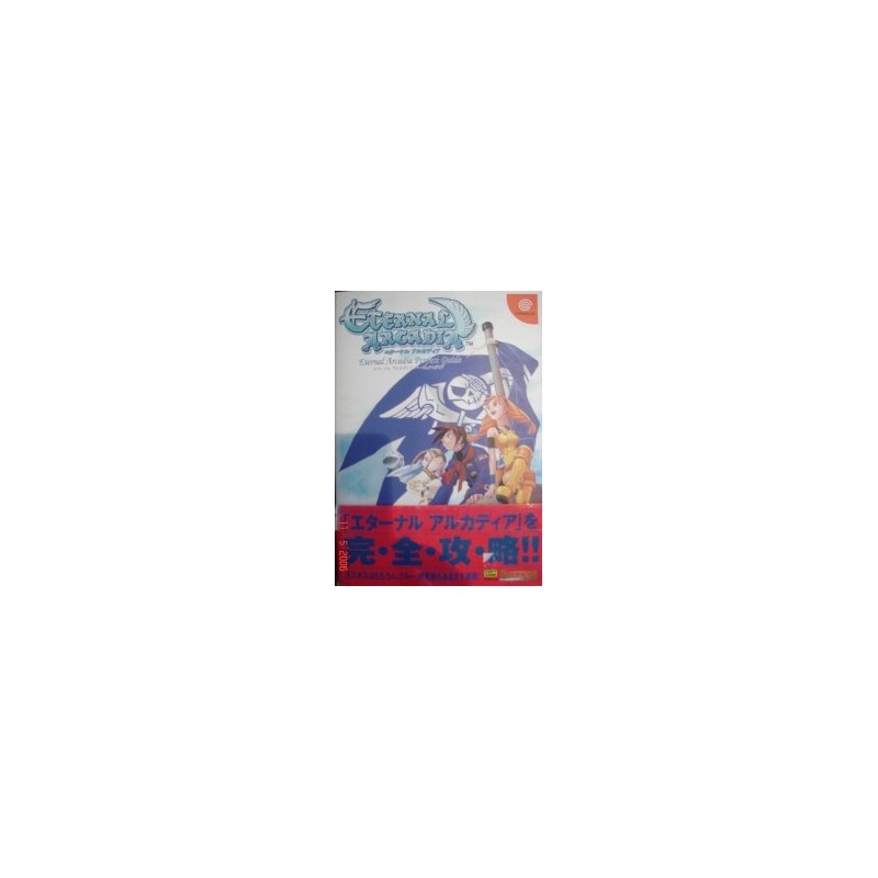 ETERNAL ARCADIA guide book