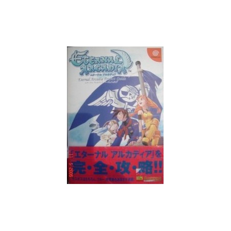 ETERNAL ARCADIA guide book