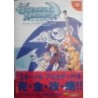 ETERNAL ARCADIA guide book