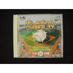 PRO YAKYU SUPER 94