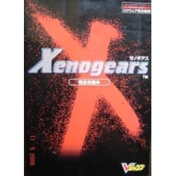 XENOGEARS