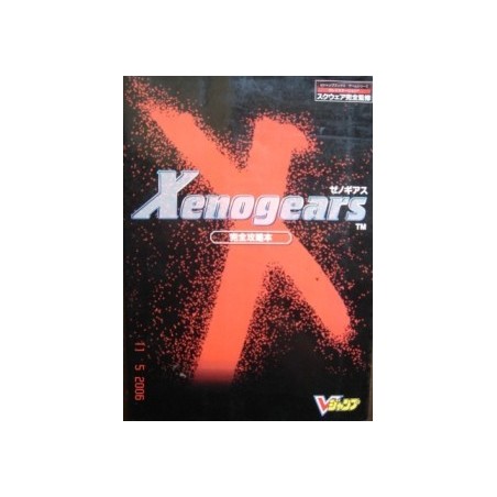 XENOGEARS