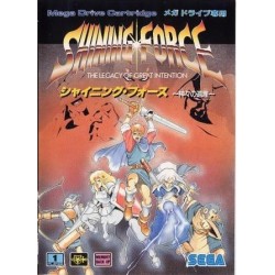 SHINING FORCE 2 jap
