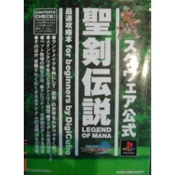 LEGEND OF MANA guide book