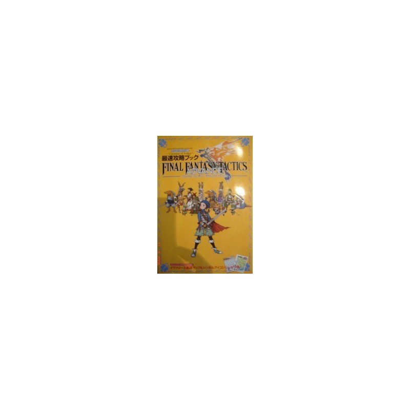 FINAL FANTASY TACTIS ADVANCE guide book