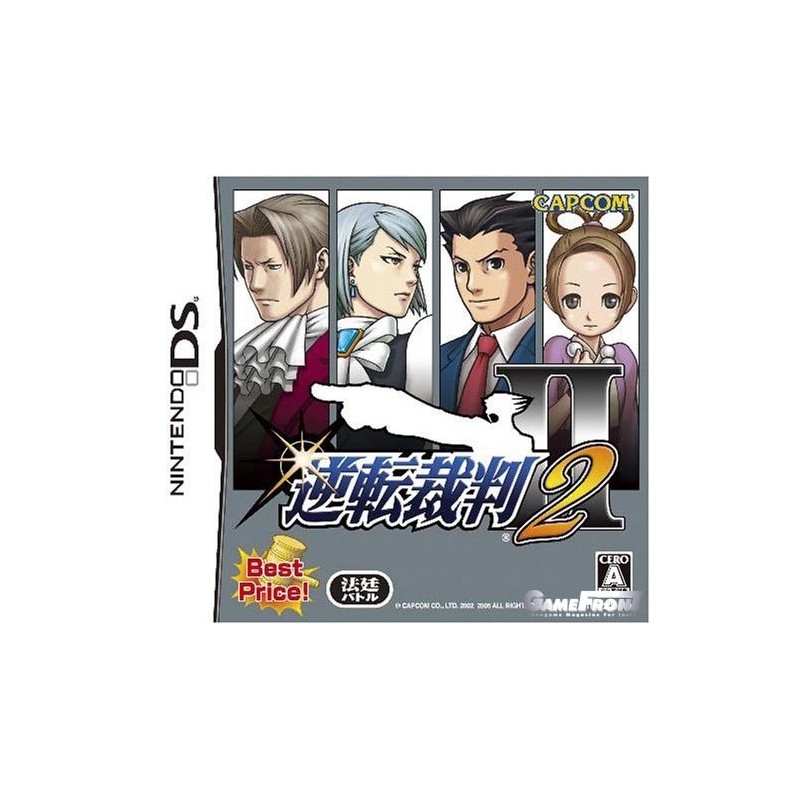 GYAKUTEN SAIBAN 2 (Phoenix Wright)