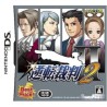 GYAKUTEN SAIBAN 2 (Phoenix Wright)
