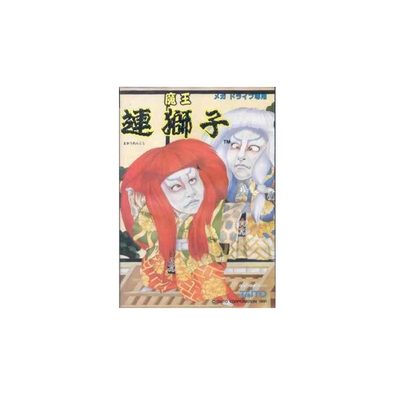 MAO RENJISHI (sans notice)