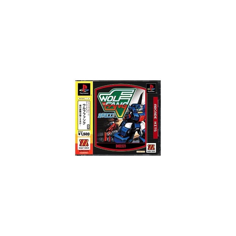WOLF FANG (Arcade Hits Edition)