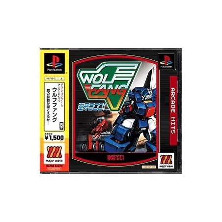 WOLF FANG (Arcade Hits Edition)