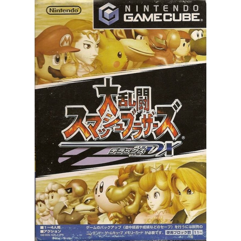 SUPER SMASH BROS MELEE DX jap