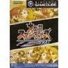 SUPER SMASH BROS MELEE DX jap