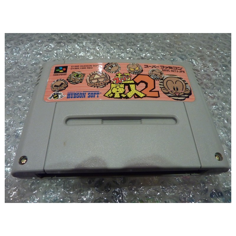 BC KID 2 (cart. seule)