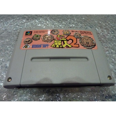 BC KID 2 (cart. seule)