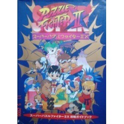 SUPER PUZZLE FIGHTER 2 X